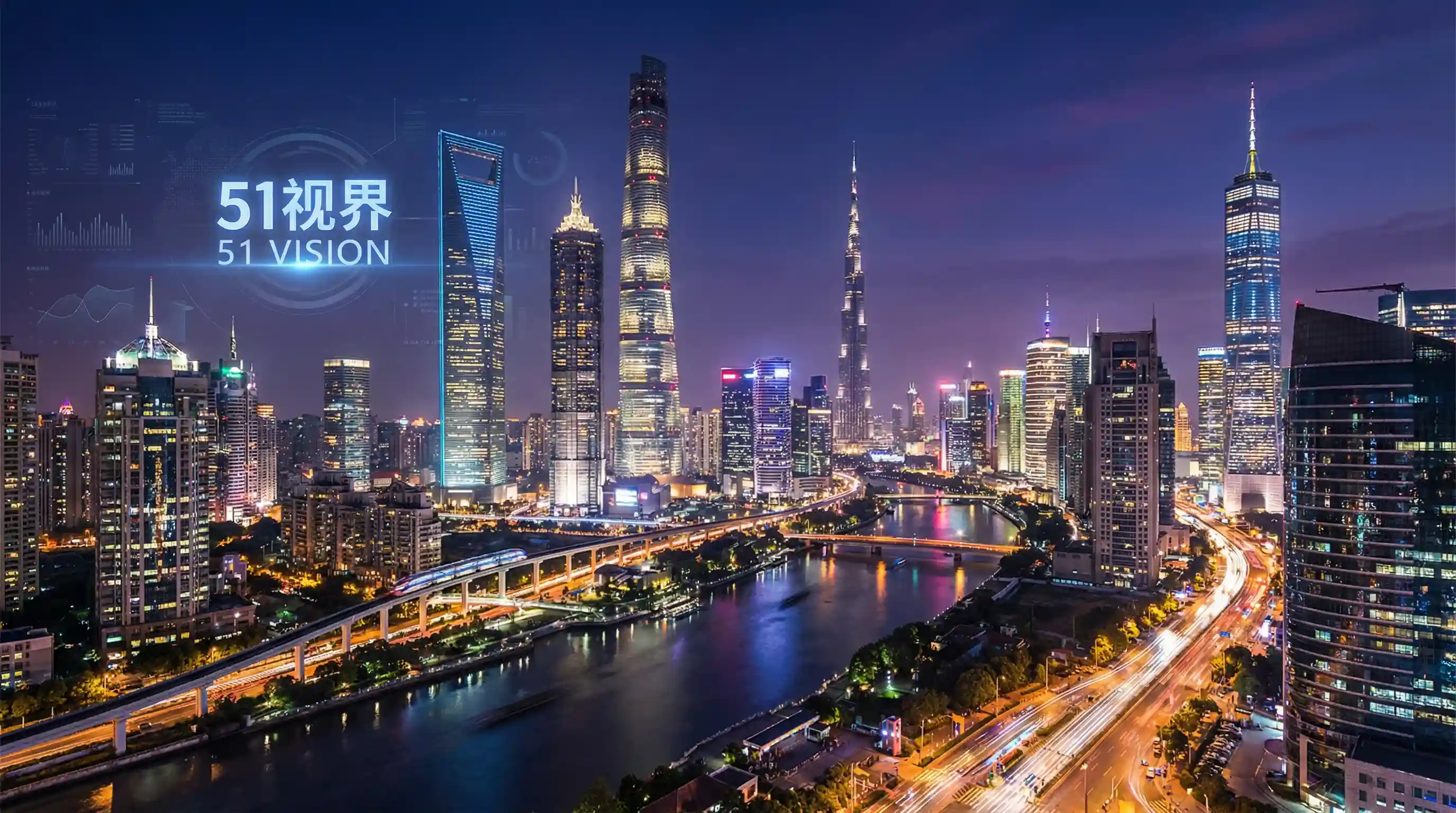 国际金融中心城市夜景 - 年轻的小峓子1中字巴巴鱼汤饭 关注全球经济